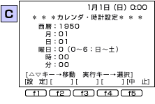 お知らせ｜サポート情報｜通信機器トップ｜Web116.jp｜NTT東日本