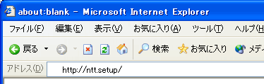 11.Web設定画面に接続する