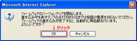 ダイアログ