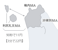 固定電話から固定電話への通話料金 電話料金について 電話料金 電話トップ Web116 Jp Ntt東日本