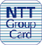 NTTグループカードロゴ