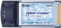 WBC FT-STC-Va/g